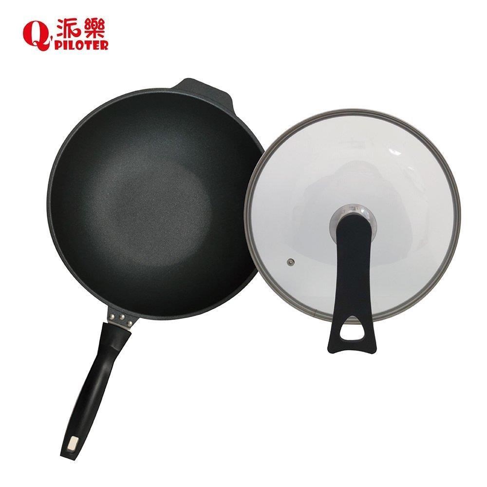 Q Piloter 派樂 遠紅外線備長炭不沾炒鍋 32cm附可立式玻璃蓋
