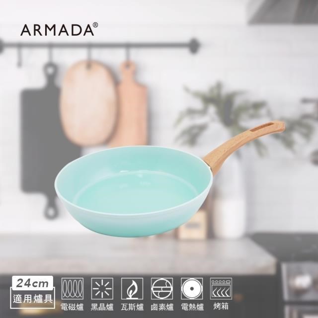 Armada 阿曼達 【南紡購物中心】 【亞曼達】 翠玉冰晶系列不沾平鍋含蓋(24cm)