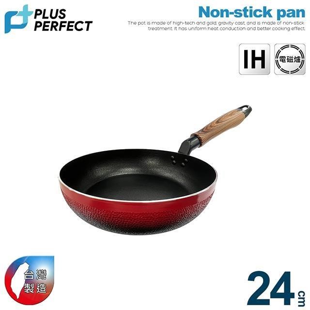 PERFECT 理想 晶品不沾深型平底鍋24CM無蓋