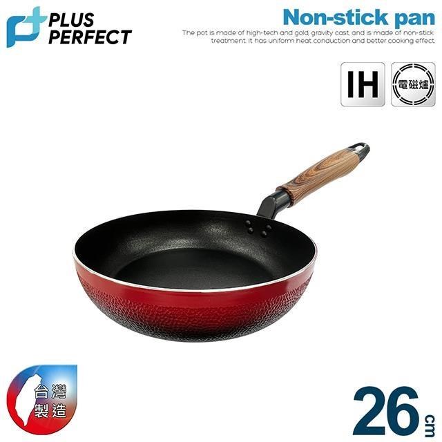 PERFECT 理想 晶品不沾深型平底鍋26CM無蓋