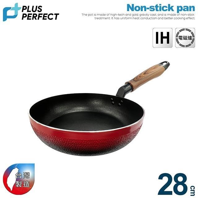 PERFECT 理想 晶品不沾深型平底鍋28CM無蓋
