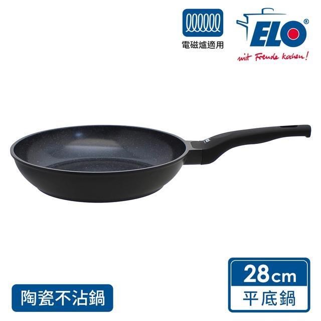 ELO 重壓鑄造28CM陶瓷不沾平底鍋