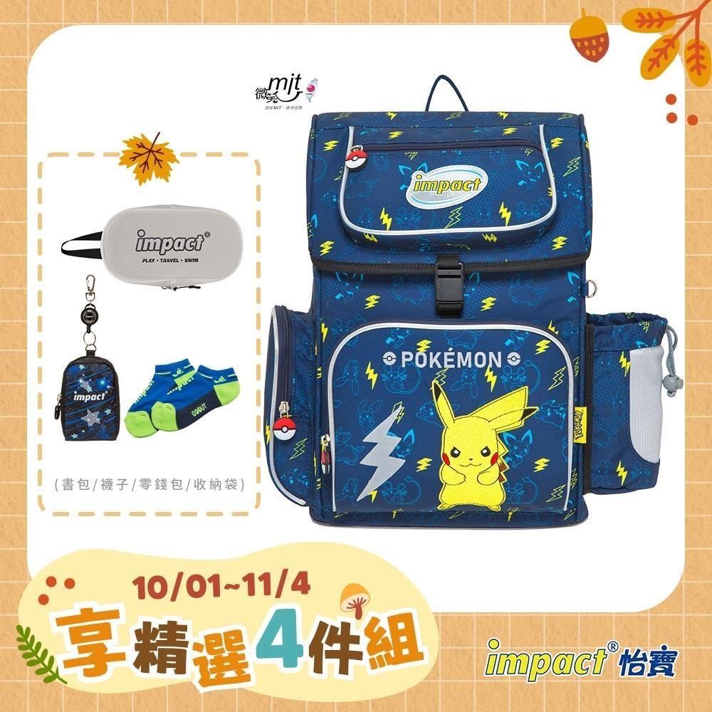IMPACT 怡寶 寶可夢懸浮磁扣新世代標準型護脊書包 /個 IMPKM706NY