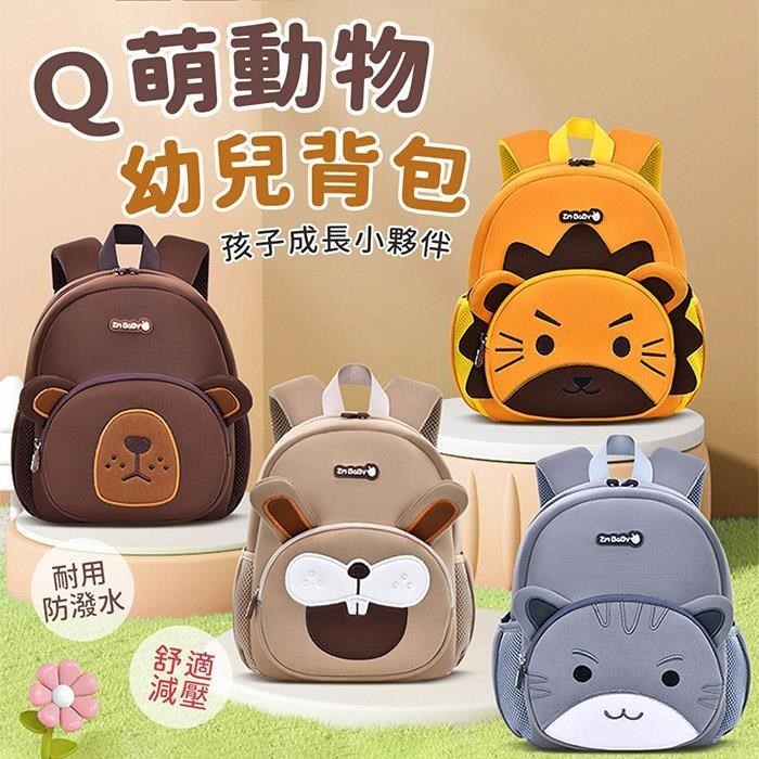 【EZlife】寶貝動物幼稚園卡通書包