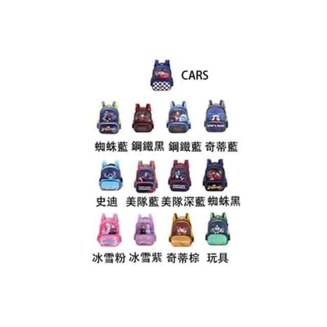 雪黛屋 冰雪奇緣 後背書包大容量CARS奇奇蒂蒂玩具總動員史迪奇美國隊長蜘蛛人