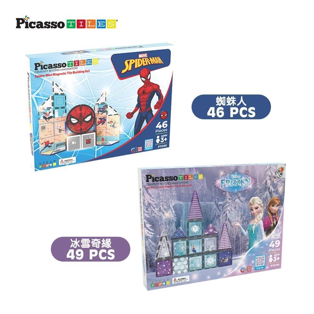 PicassoTiles 美國畢卡索 Disney系列彩繪磁力片