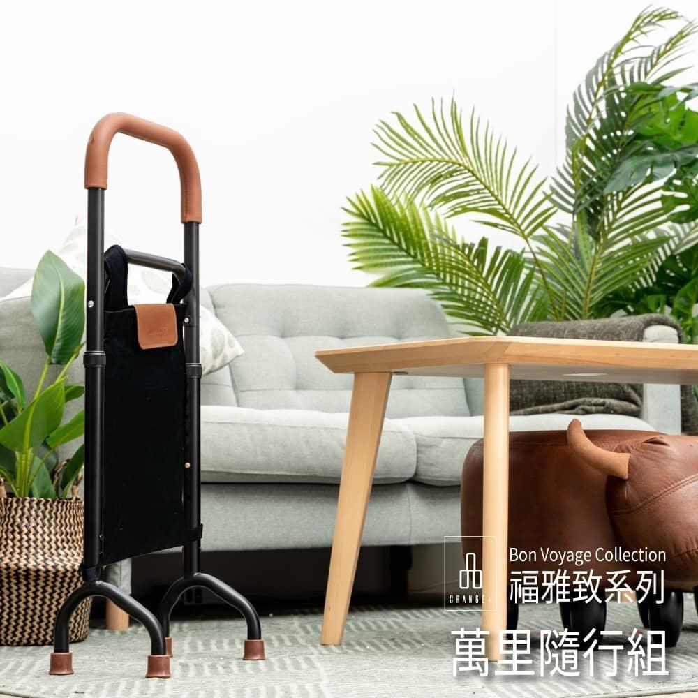 悅康品家 【南紡購物中心】 置物收納輔助起身與行走（其他規格）