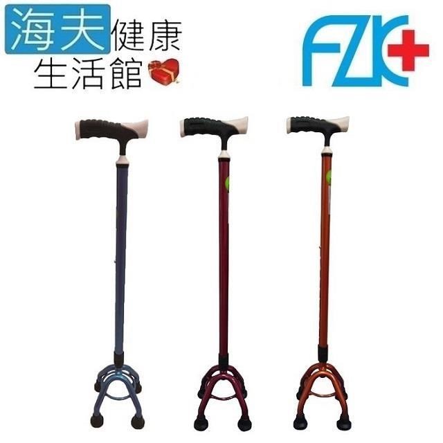 海夫健康生活館 富士康 醫 療用手杖(未滅菌) FZK 鋁合金 小K 四腳拐(FZK-2051)