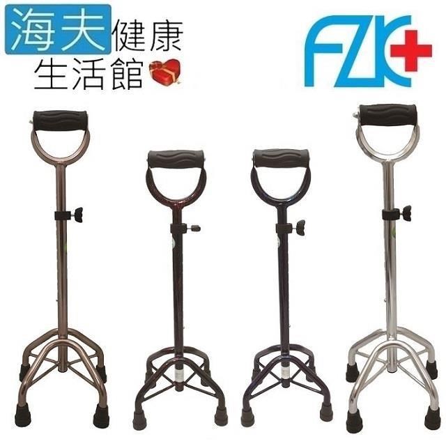 富士康 【南紡購物中心】 醫 療用手杖(未滅菌)【海夫健康生活館】FZK 鋁合金 中K U把手 四腳拐 (FZK-2057)