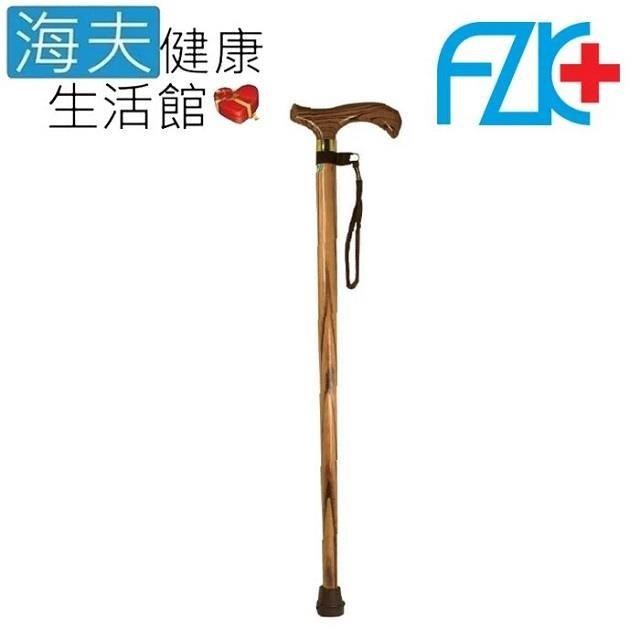 富士康 【南紡購物中心】 醫 療用手杖(未滅菌)【海夫健康生活館】FZK 單手拐 木質 紅色(FZK-2202)