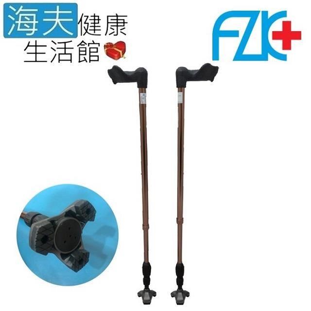 海夫健康生活館 富士康醫 療用手杖未滅菌 FZK 鋁合金 人體工學拐 旋轉避震底座 左/右手(FZK-2205-N)