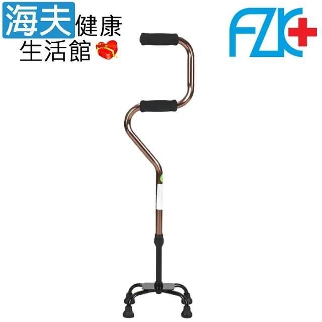 海夫健康生活館 福智康 醫 療用手杖(未滅菌) FZK 花漾弓型 四腳拐 古銅色(FZK-2216)