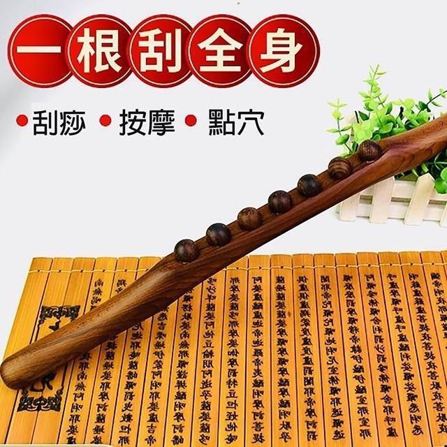 SKIP 四季織 碳化擀筋棒七珠