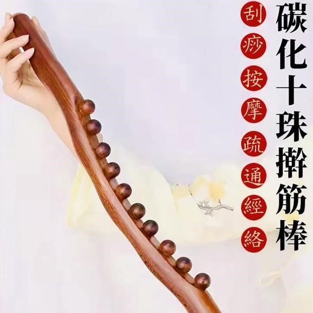 SKIP 四季織 碳化擀筋棒
