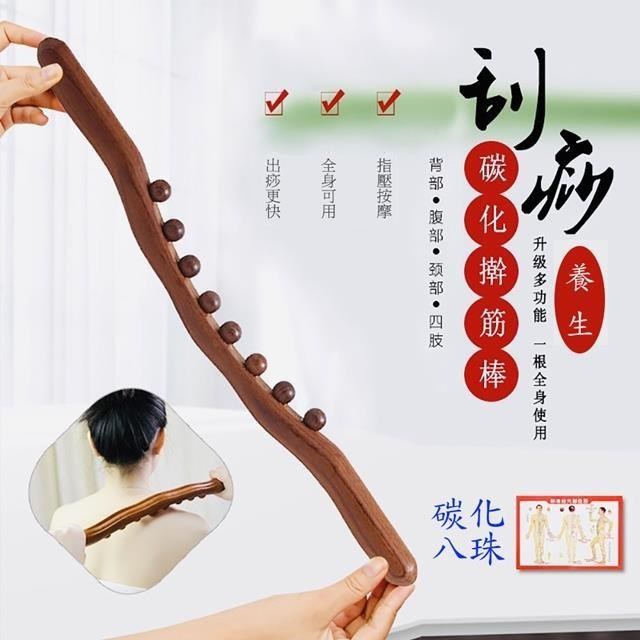 SKIP 四季織 碳化擀筋棍