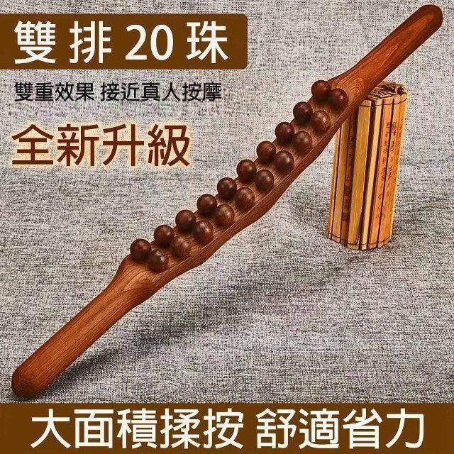 SKIP 四季織 全新升級雙排碳化擀筋棍