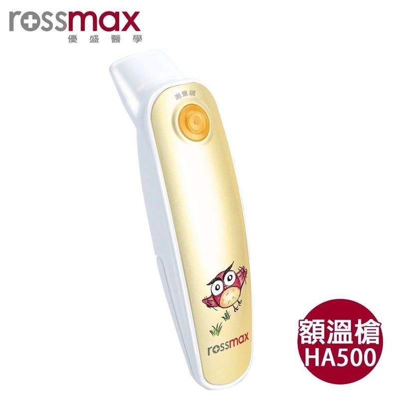 rossmax非接觸式紅外線額溫槍HA500