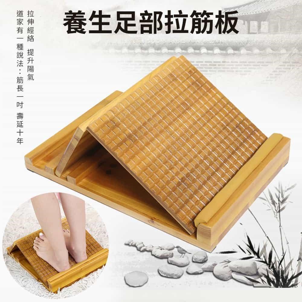 DAODI 挪威森林 孟宗竹專業足體養生拉筋板(腳底按摩板 瑜伽伸展美腿器)