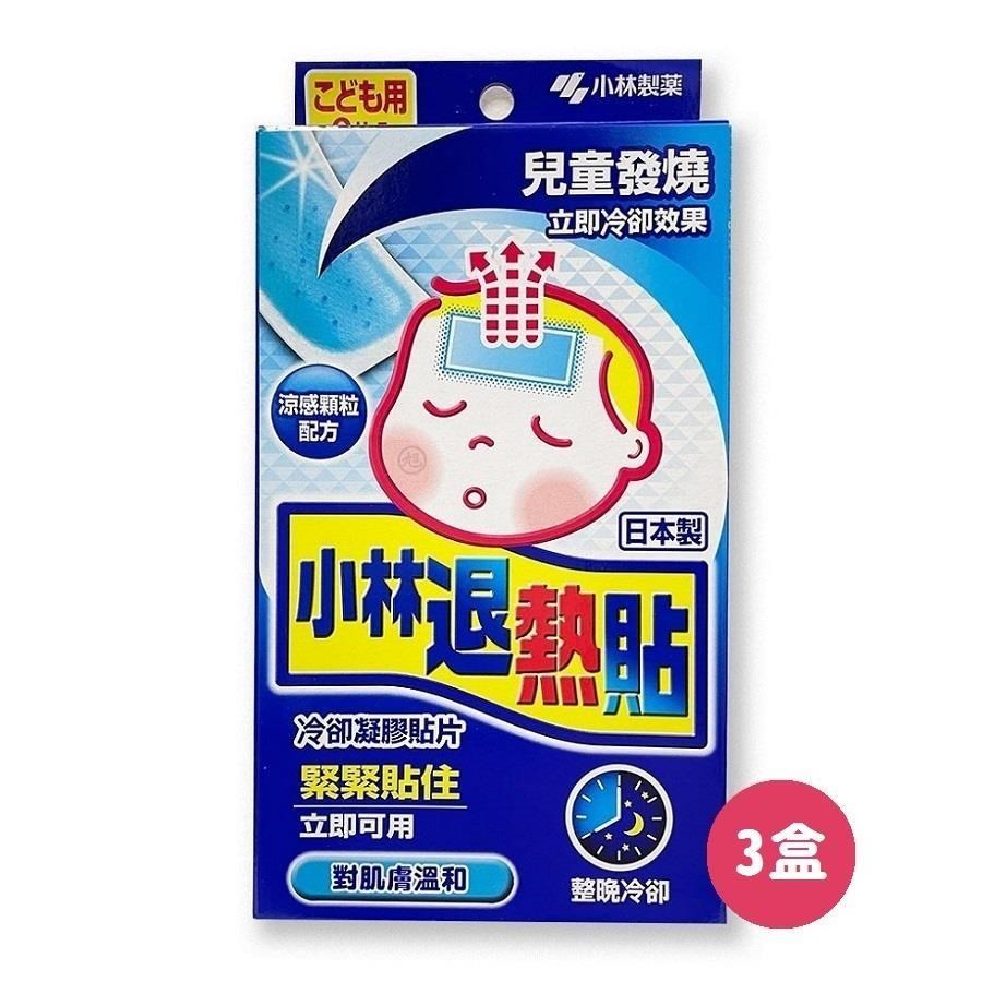 小林製藥 小林退熱貼兒童用(6枚/盒)*3盒組