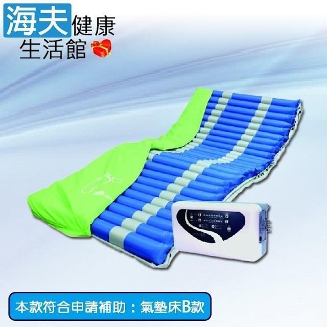【南紡購物中心】 建鵬交替式壓力氣墊床(未滅菌)全透氣底層 氣墊床B款(JP-3270)