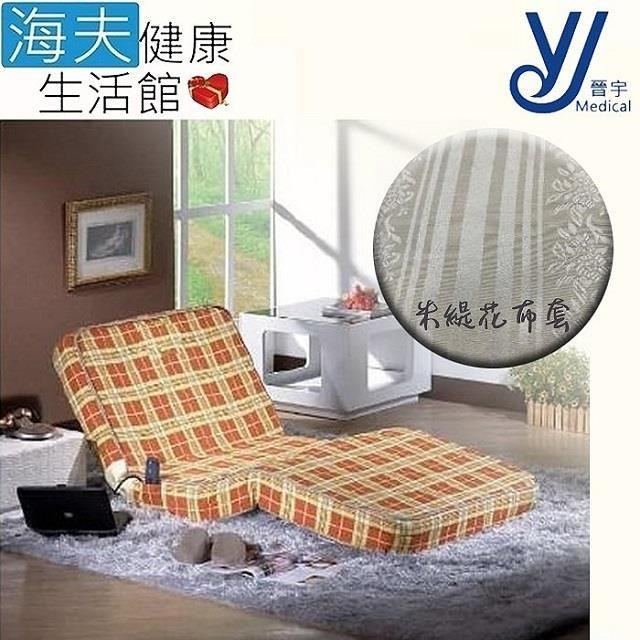 晉宇 電動床墊 布色隨機依現貨(JY-1005F)