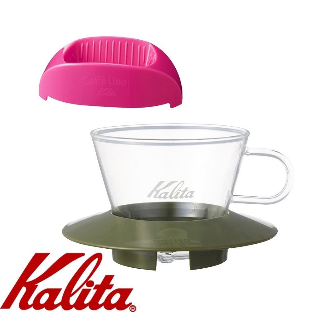 Kalita 【南紡購物中心】  155系列蛋糕型玻璃濾杯(迷彩綠)+隨身咖啡濾杯(櫻桃紅)