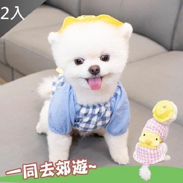 藻土屋 寵物寶貝郊遊套裝-2入組