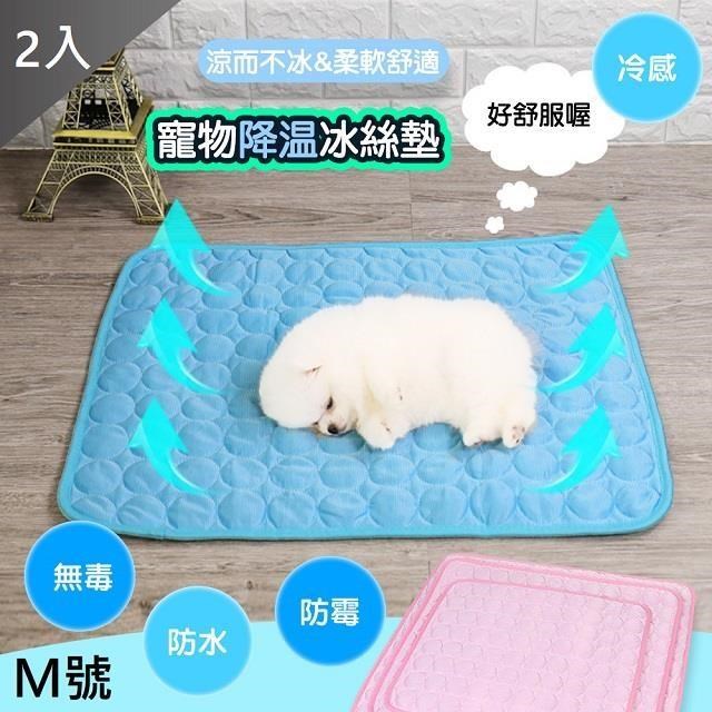 藻土屋 寵物薄冰絲涼感墊(M號)X2