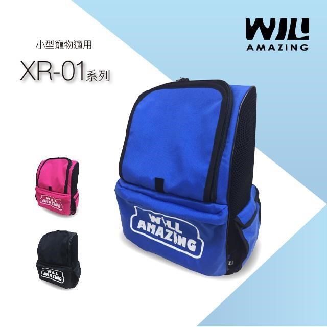 Will 【WILL】XR-01雙肩透氣減壓寵物背包_藍色