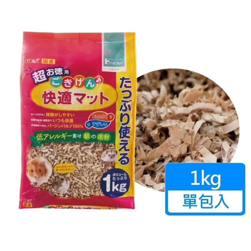 GEX 小動物舒適紙墊料 1kg/包