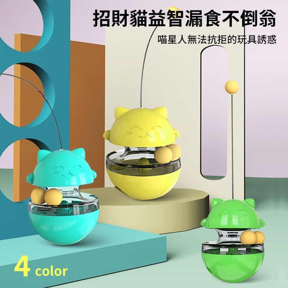 招財貓不倒翁逗貓玩具 逗貓棒 貓咪玩具(逗貓球 寵物玩具 狗狗玩具)