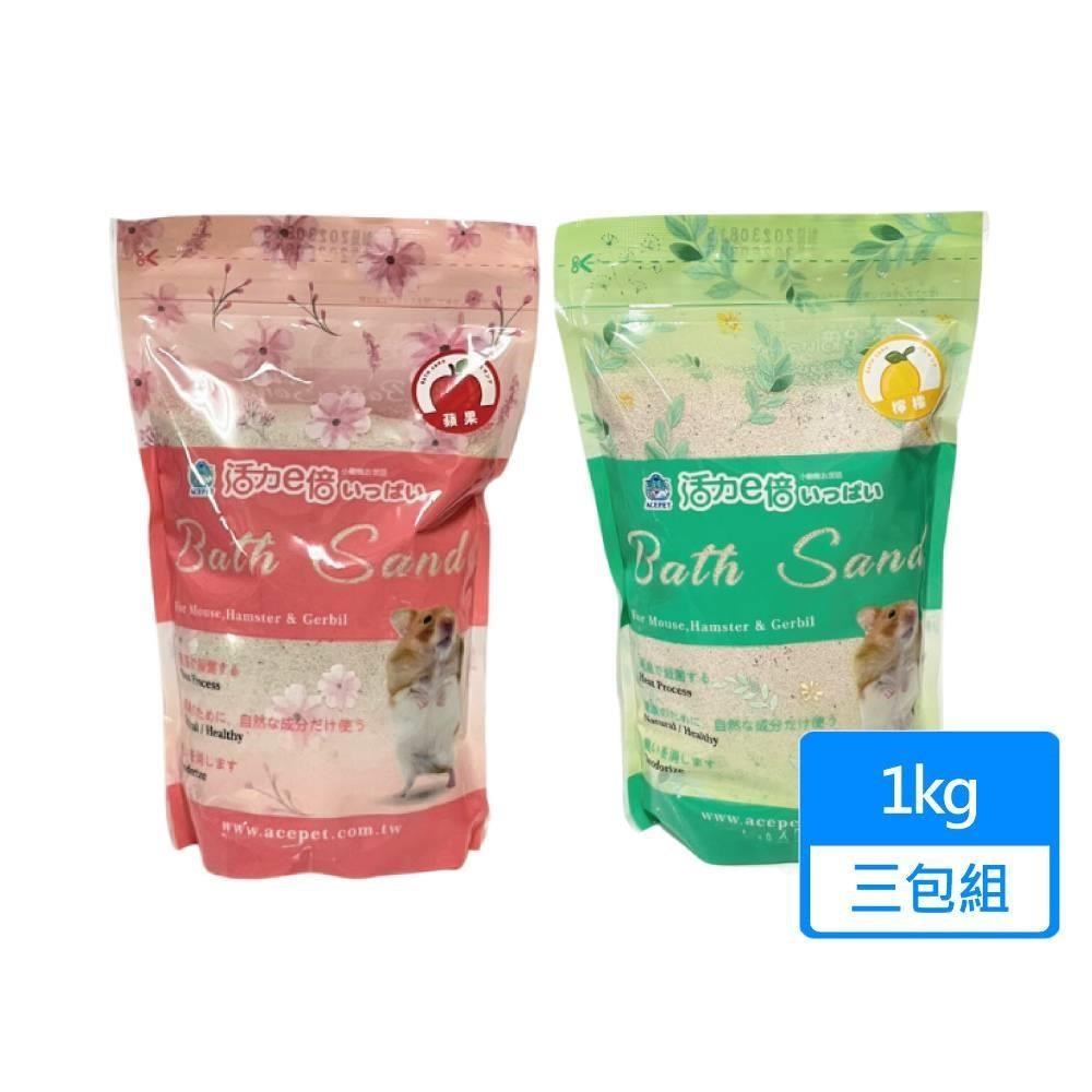 ACEPET 愛思沛 活力一倍鼠砂 1KG/包 三包組 兩種香味可挑