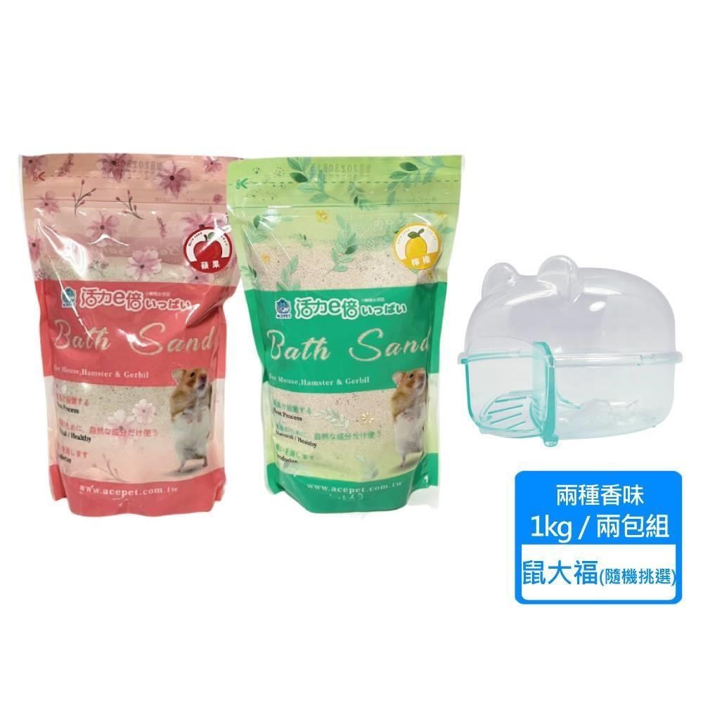 ACEPET 愛思沛 活力一倍鼠砂 1KG/包 兩包組 + 大鼠鼠便盆