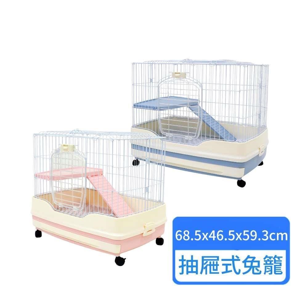 屋塔房抽屜式小兔籠