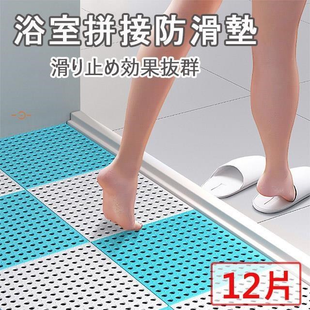 日式氣血循環穴點按摩健康止滑墊浴室地墊-彌生點點款_12片