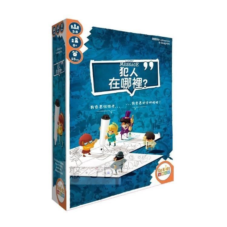 Ks Kids 奇智奇思 【南紡購物中心】 【Gokids 桌遊】犯人在哪裡 Last Message 陣營遊戲 519291