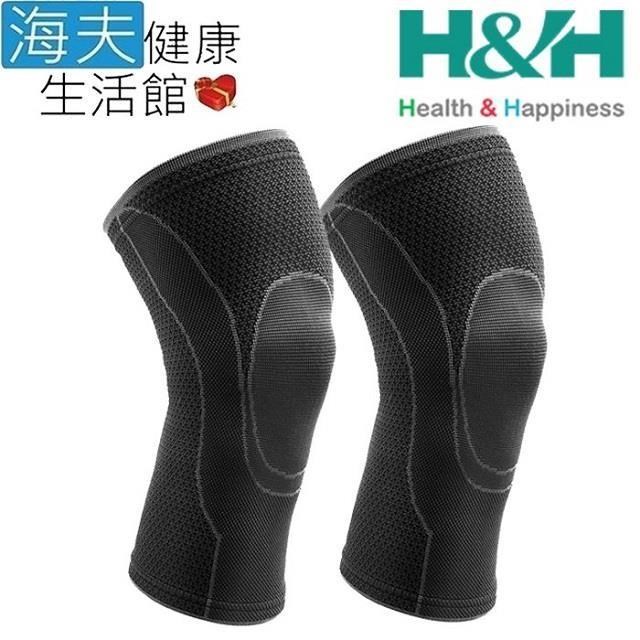 H&H 南良 【海夫健康生活館】奈米鋅 5D彈力護 膝 雙包裝(S-M/L-XL)