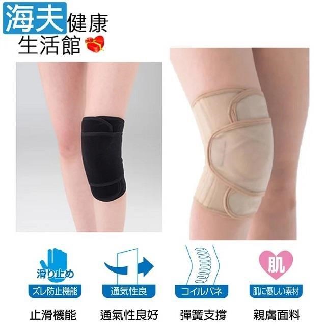 海夫x金勉 戴雅肢體裝具(未滅菌) 日本bonbone 超薄 透氣 護 膝 XXL(黑色)