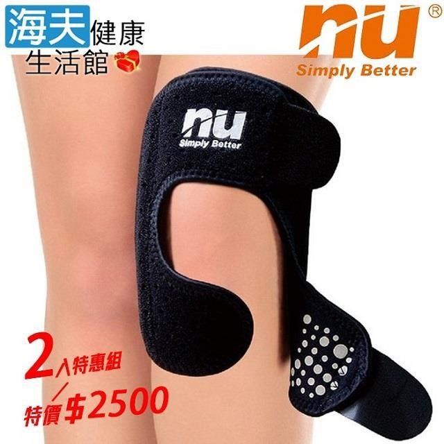 恩悠數位 恩悠肢體裝具 (未滅菌) 限時優惠【海夫健康生活館】NU 鈦鍺能量可調式護 膝 雙包裝