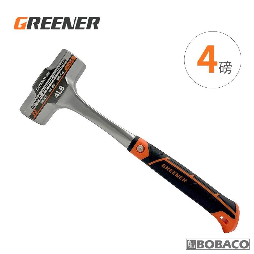 【南紡購物中心】 GREENER【一體八角鐵鎚-4磅】鐵錘 榔頭 手錘 木工石工 工地砸牆 - PChome 24h購物