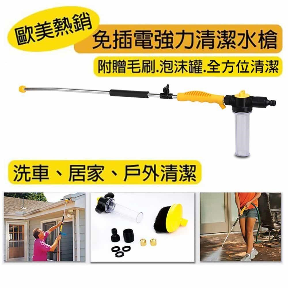 神奇威力鯨 免插電不鏽鋼強力清潔水槍_黃色加長版(附毛刷泡沫罐)