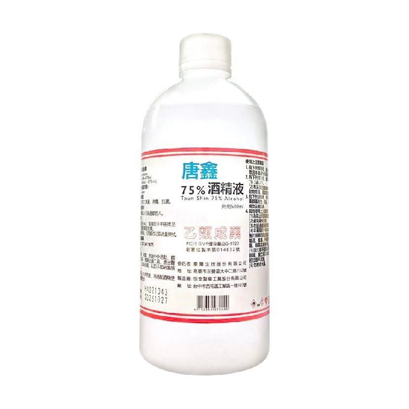 唐鑫 75%酒精液 500ml 一組12瓶入