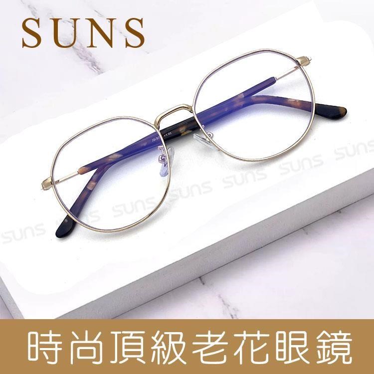 時尚精品老花眼鏡 日系復古文藝圓框 顯年輕 高硬度耐磨鏡片