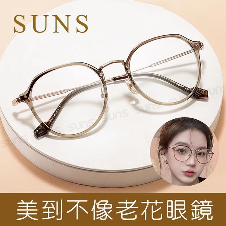 時尚精品老花眼鏡 韓系風顯年輕老花眼鏡 高硬度耐磨鏡片