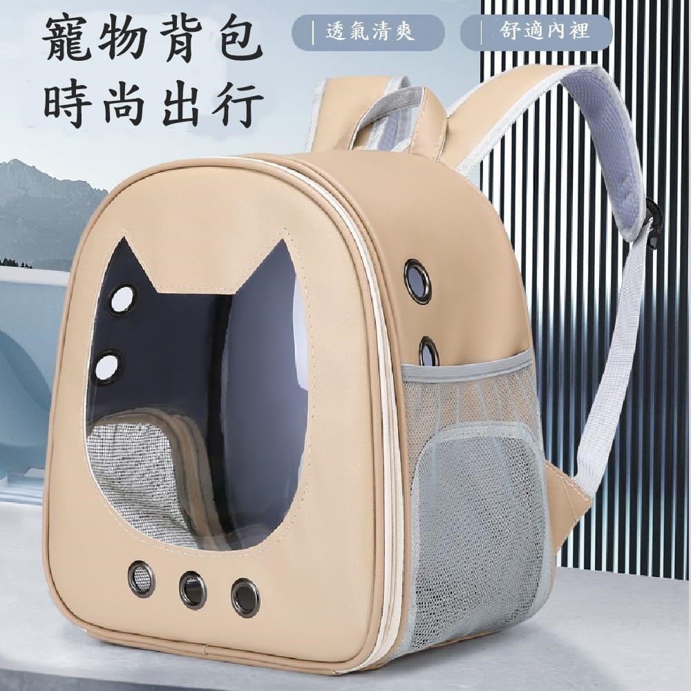Caiyi 凱溢 【南紡購物中心】  貓包 雙肩外出便攜背包 寵物背包 貓籠子 貓咪用品