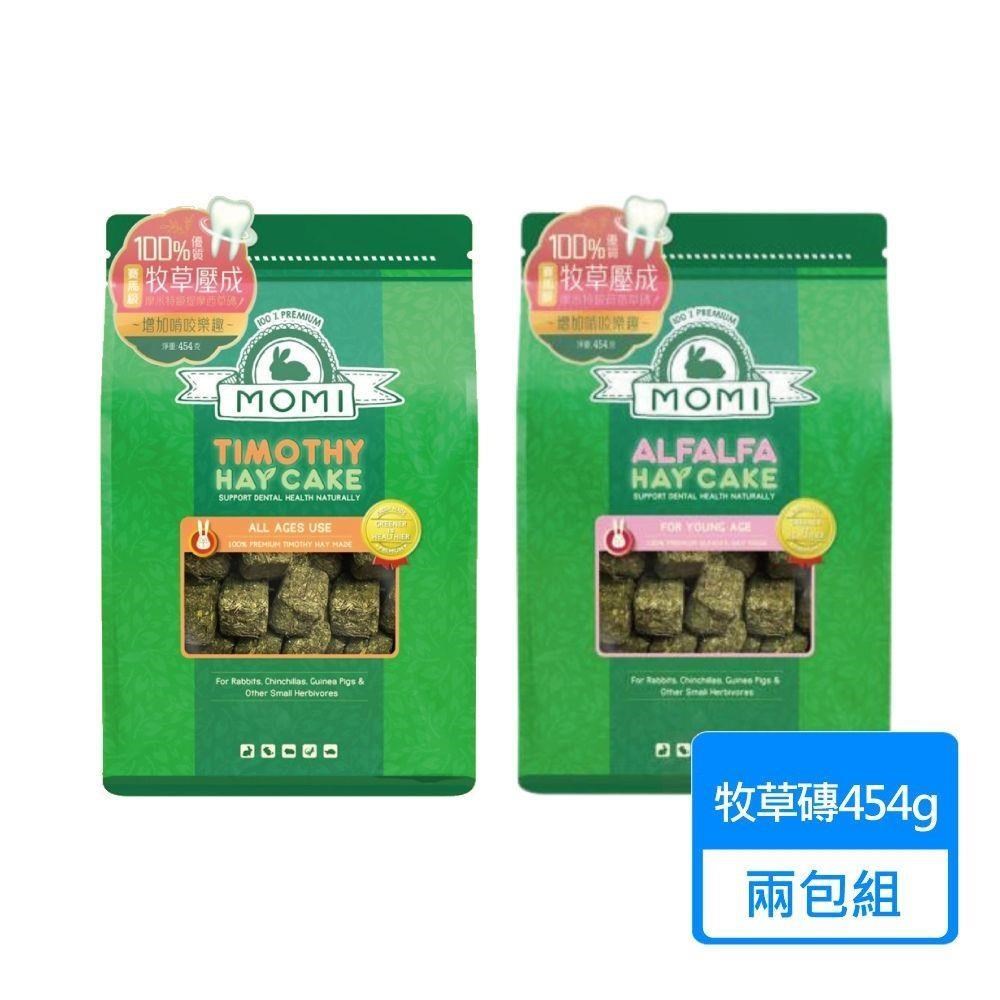 MOMI 摩米 苜蓿草草磚/提摩西牧草草磚 1磅 兩包組