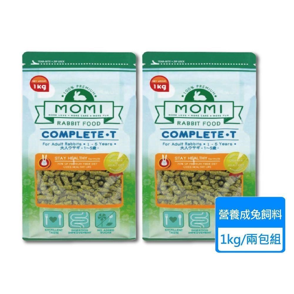 MOMI 摩米 營養全T成兔飼料 1公斤 兩包組