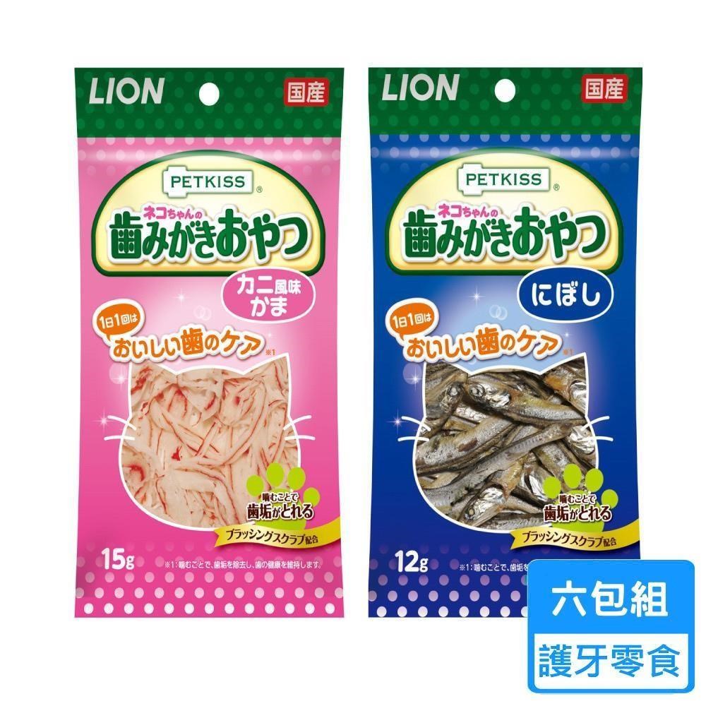 LION 日本獅王 親親潔牙護理貓零食 小魚乾/蟹肉絲 六包組