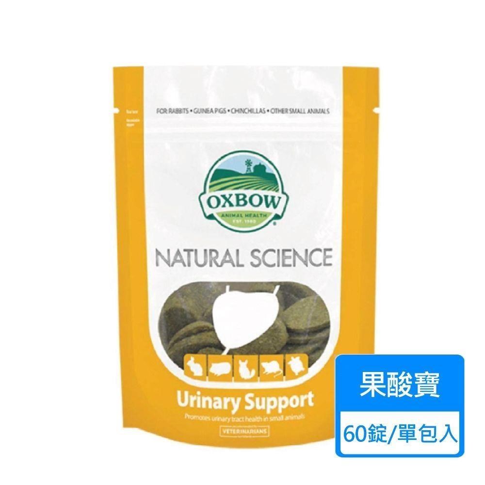 OXBOW 御守寶系列-果酸寶錠 120g/包