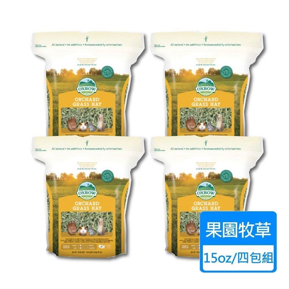 OXBOW 果園草 15oz/包 四包組